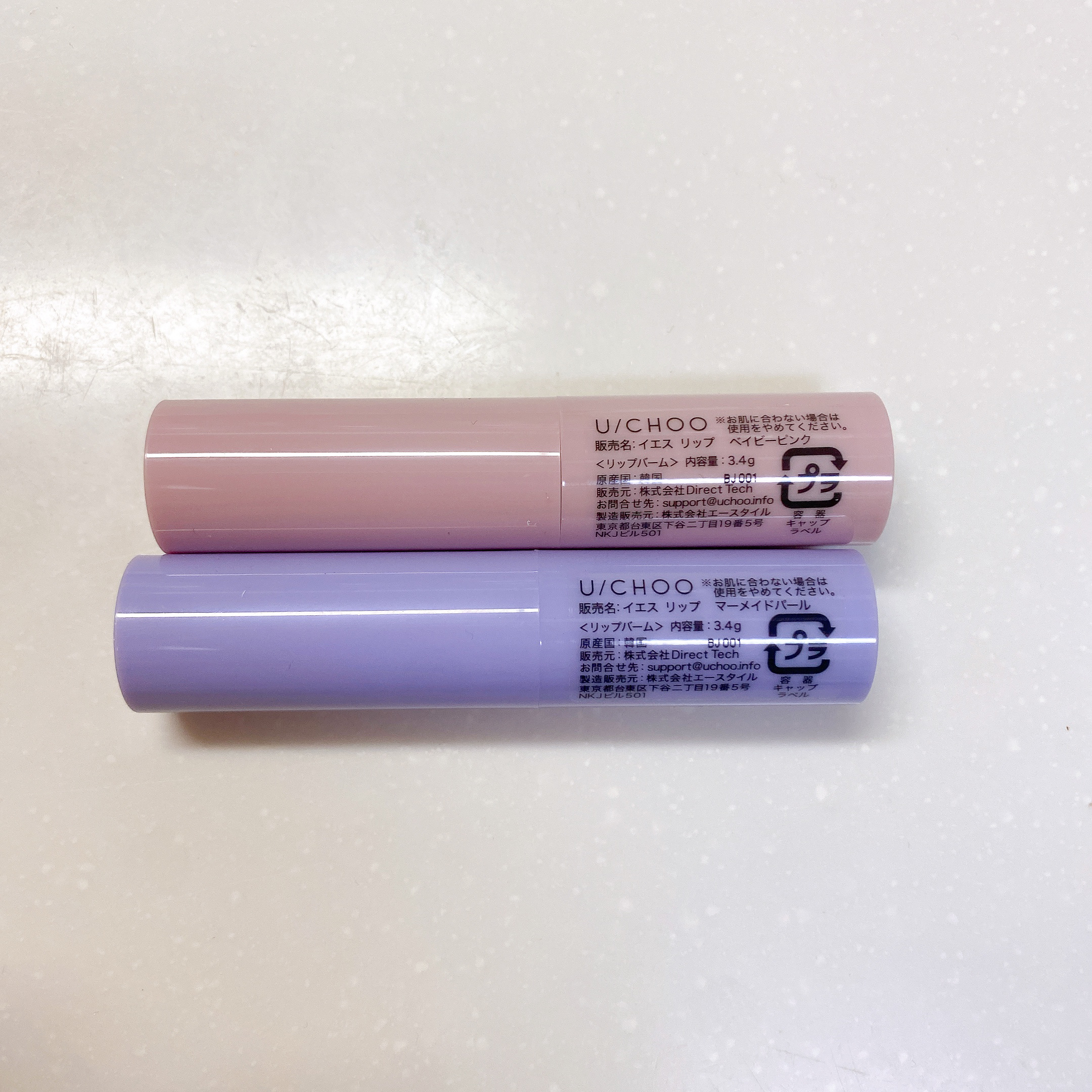 イエス リップ ベイビーピンク(BABY PINK)/U/CHOO/リップバームを使ったクチコミ（3枚目）