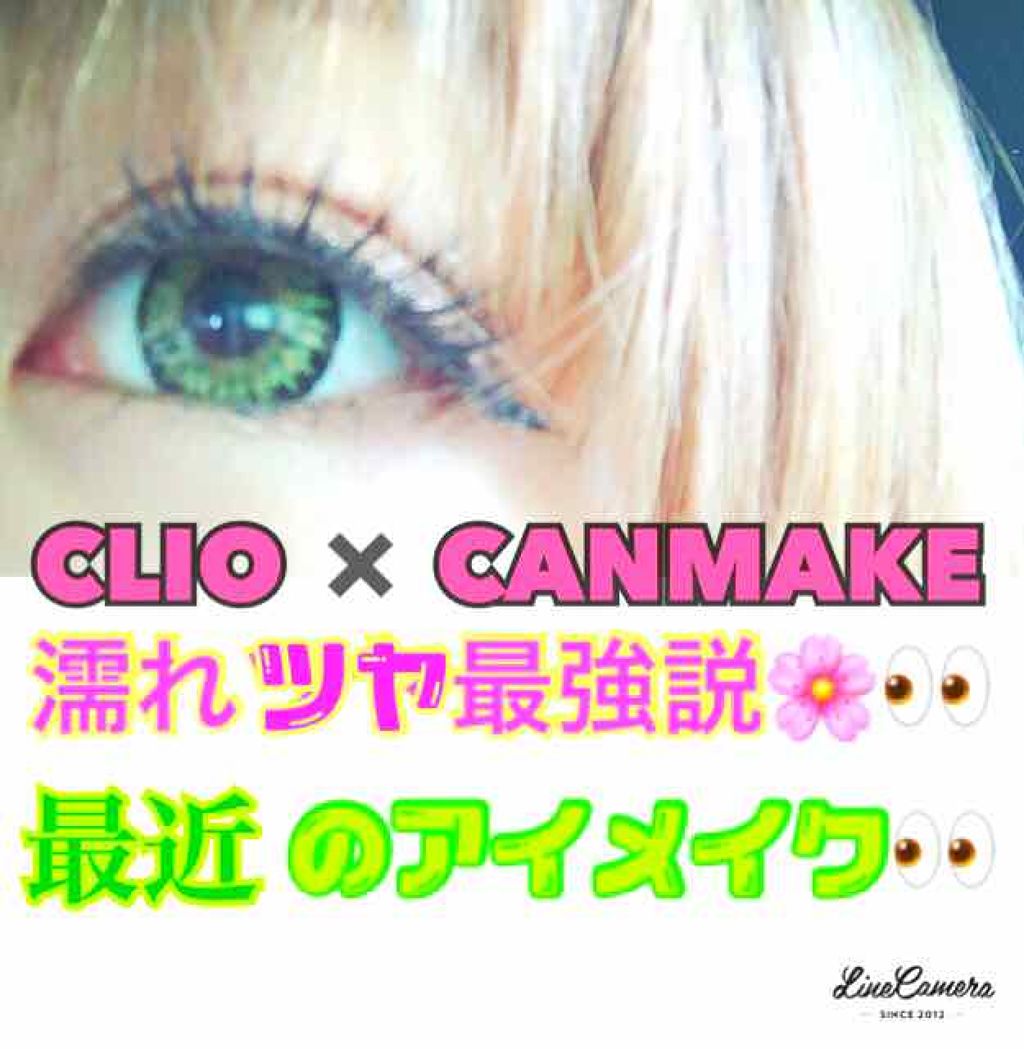 プロ シングル シャドウ/CLIO/単色アイシャドウを使ったクチコミ(1枚目)