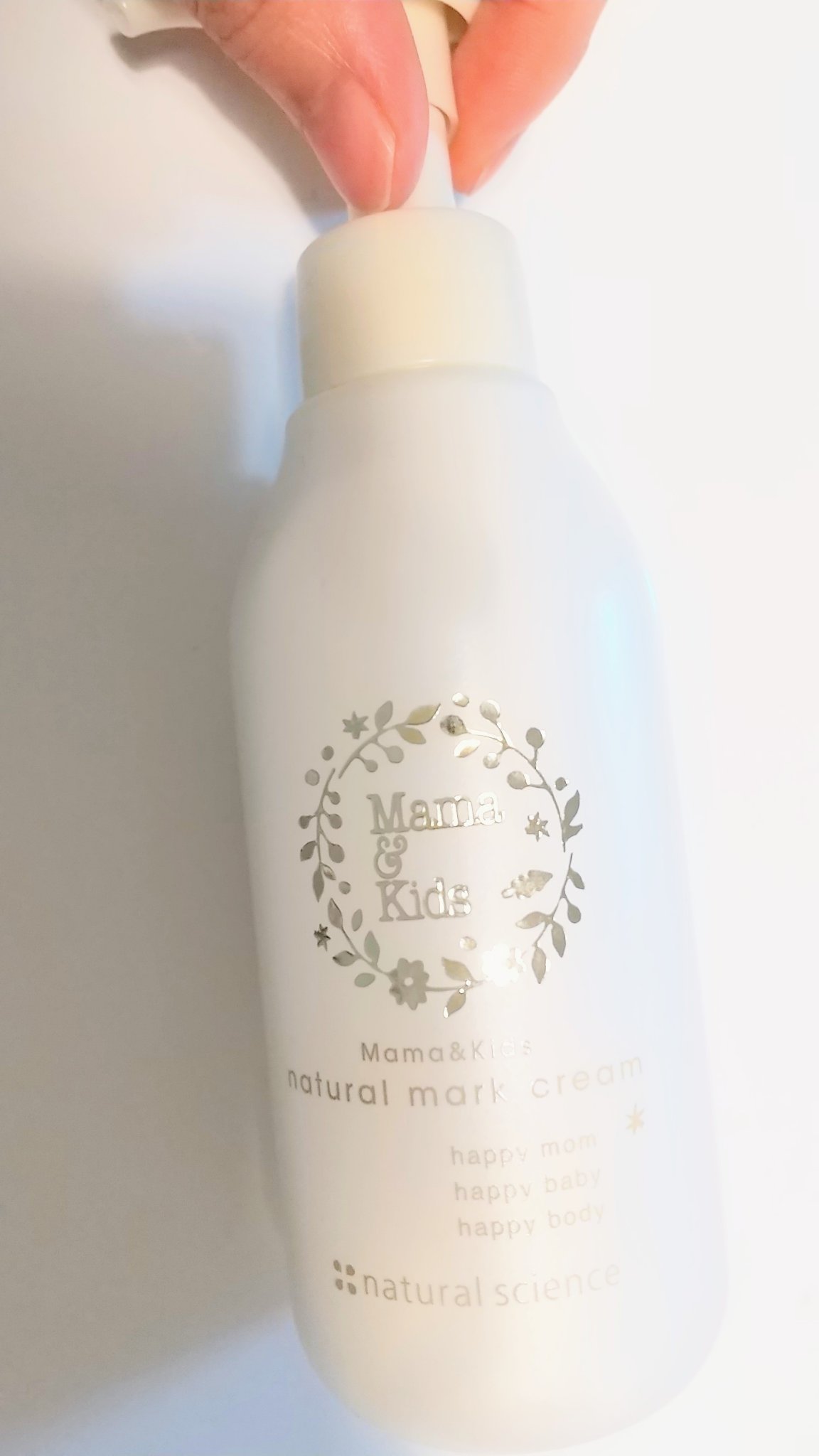 ママ&キッズ ナチュラルマーククリーム/ナチュラルサイエンス/ボディクリームを使ったクチコミ（1枚目）