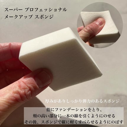 ダブル ウェア ステイ イン プレイス メークアップ /ESTEE LAUDER/リキッドファンデーションを使ったクチコミ(6枚目)