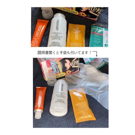 ミルキーヘアカラー/フレッシュライト/ヘアカラーを使ったクチコミ(3枚目)