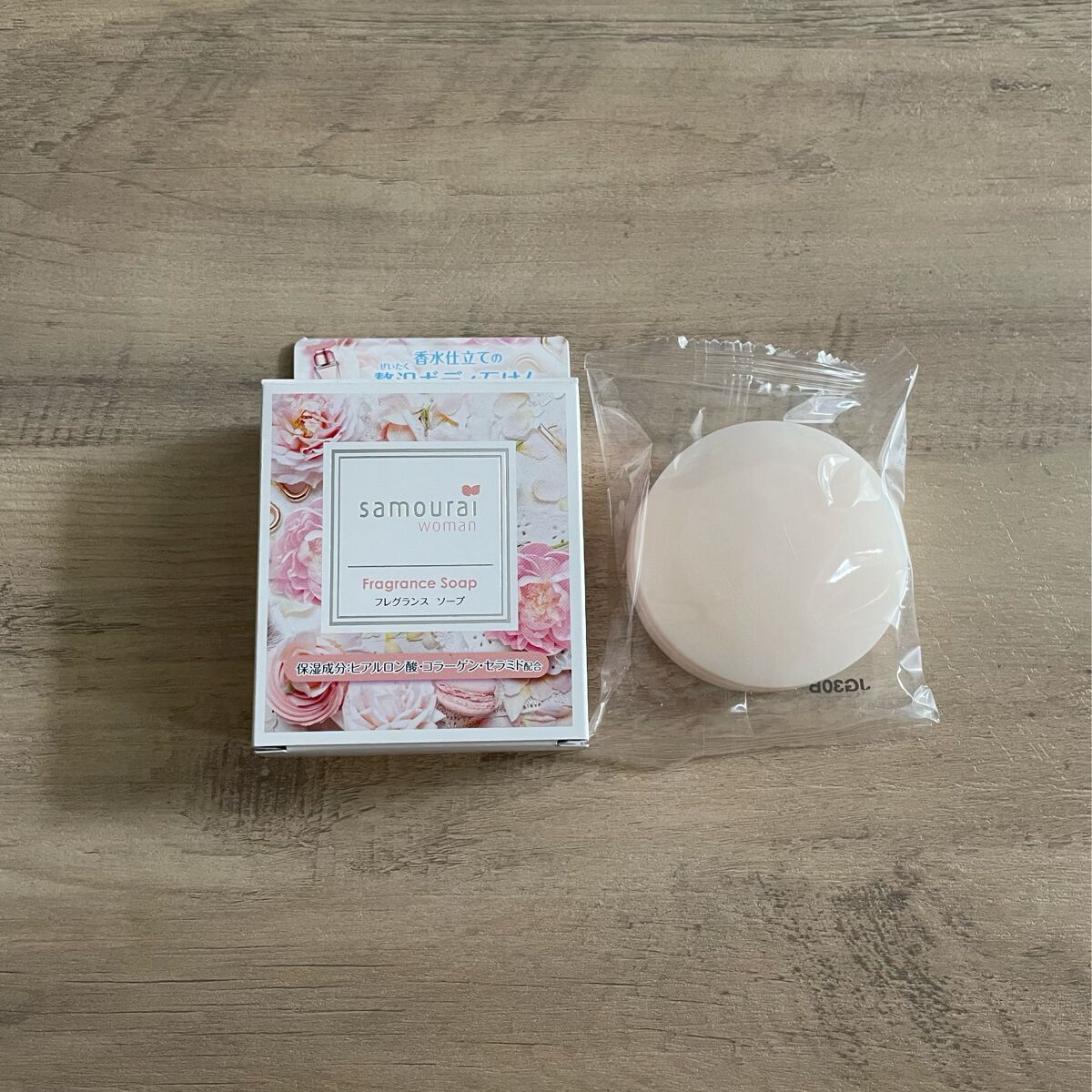 フレグランスソープ/サムライウーマン/ボディソープを使ったクチコミ（1枚目）
