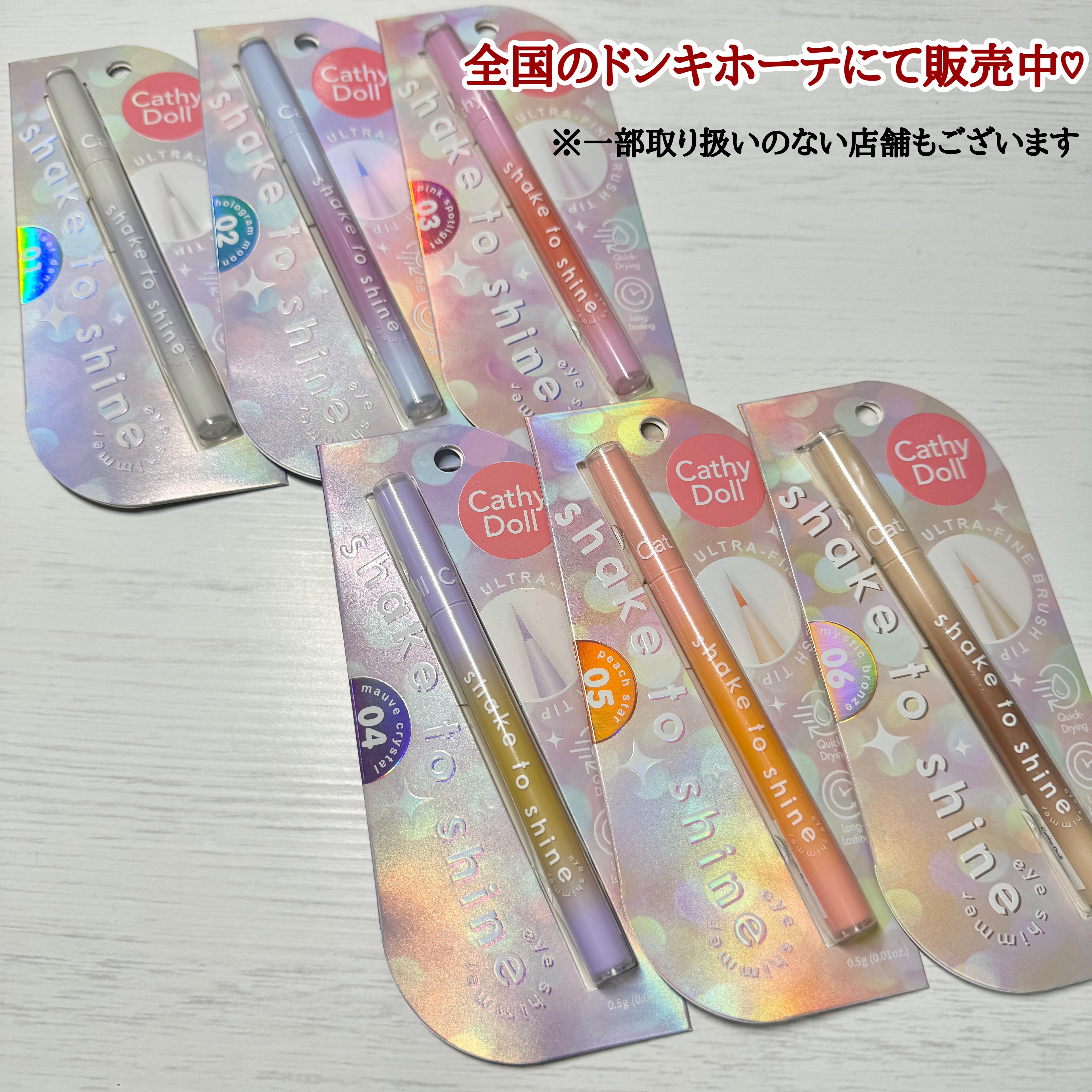 Cathy Doll　シェイクシャインアイライナー​/CathyDoll/リキッドアイライナーを使ったクチコミ（3枚目）