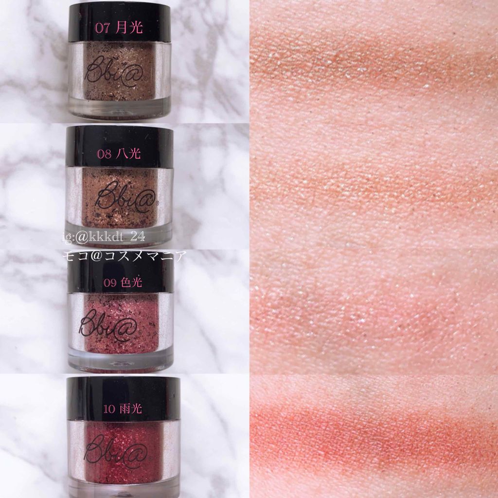 ピグメント/BBIA/アイシャドウパレットを使ったクチコミ(3枚目)