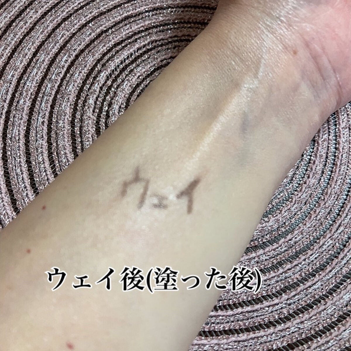 セカンドスキントーンアップベース/hince/化粧下地を使ったクチコミ(4枚目)