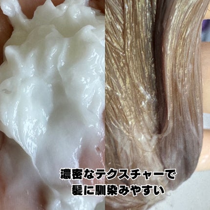 ボンディング・マスク クリア/got2b/ヘアマスク・ヘアパックを使ったクチコミ(3枚目)