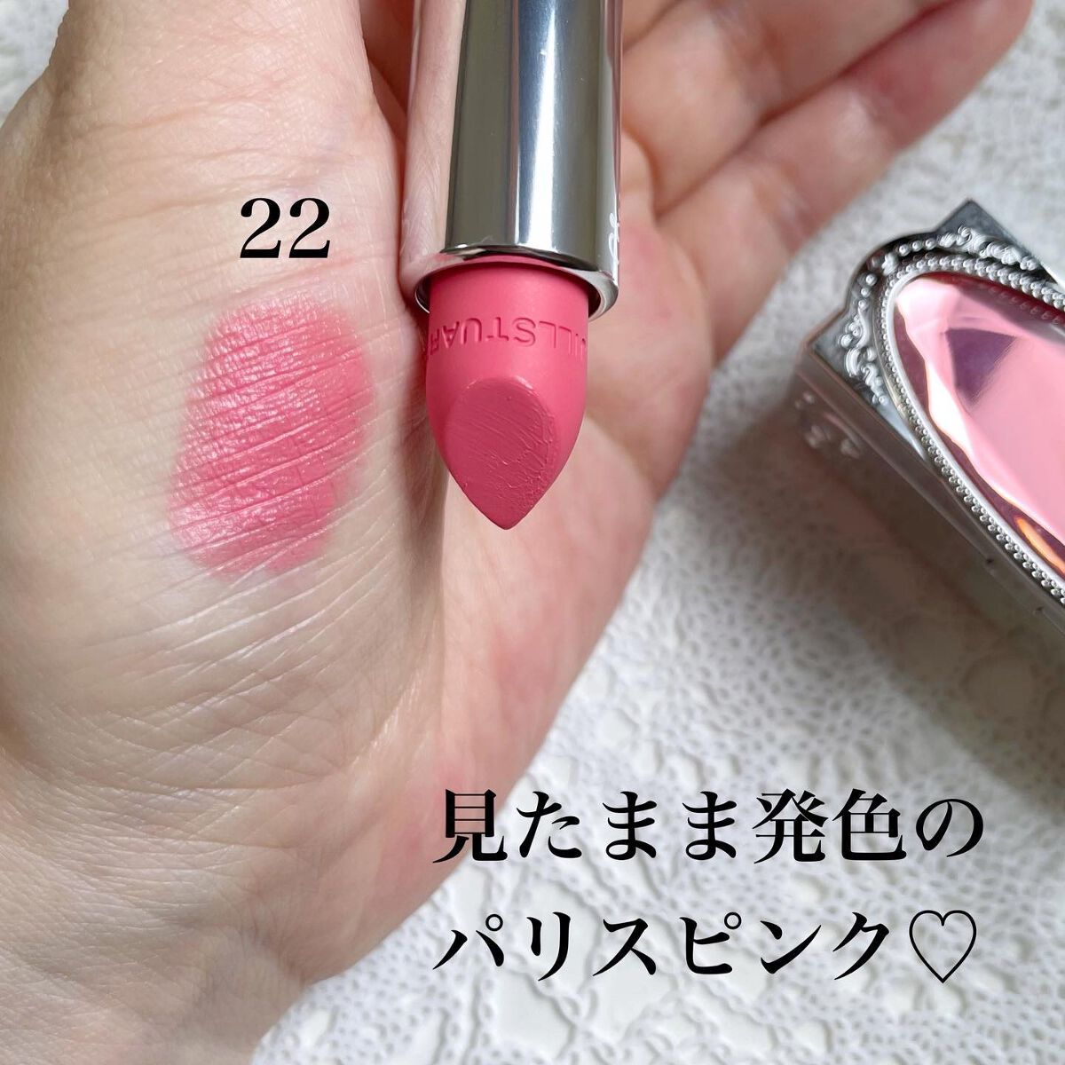 ゆき on LIPS 「8月5日発売JILLSTUARTFallCollection💕..」(4枚目)