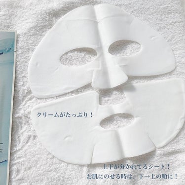 Crème coating mask/Abib /シートマスク・パックを使ったクチコミ（4枚目）
