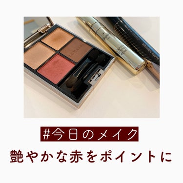 エレガンス リクイッド ルージュ ビジュー 03 BEIGE/Elégance/口紅を使ったクチコミ（1枚目）