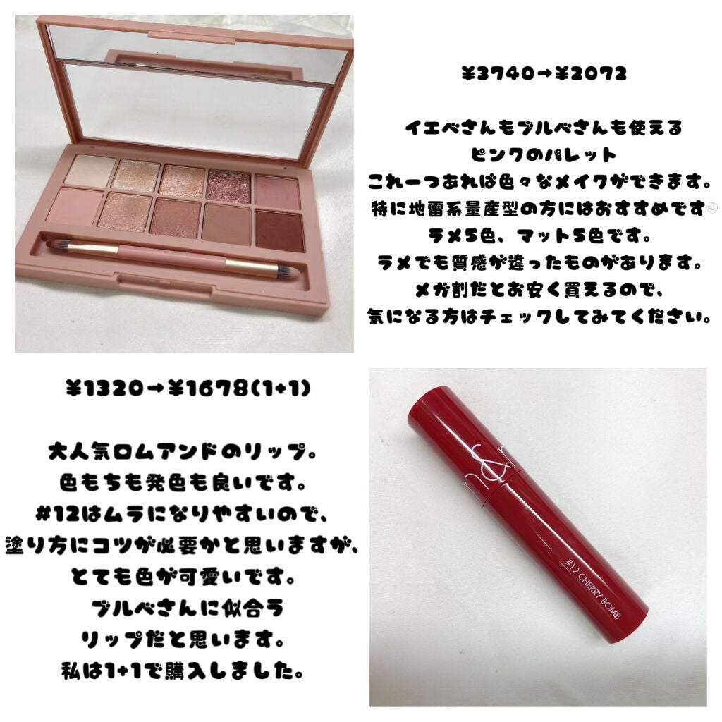 ジューシーラスティングティント/rom&nd/リップティントを使ったクチコミ(2枚目)