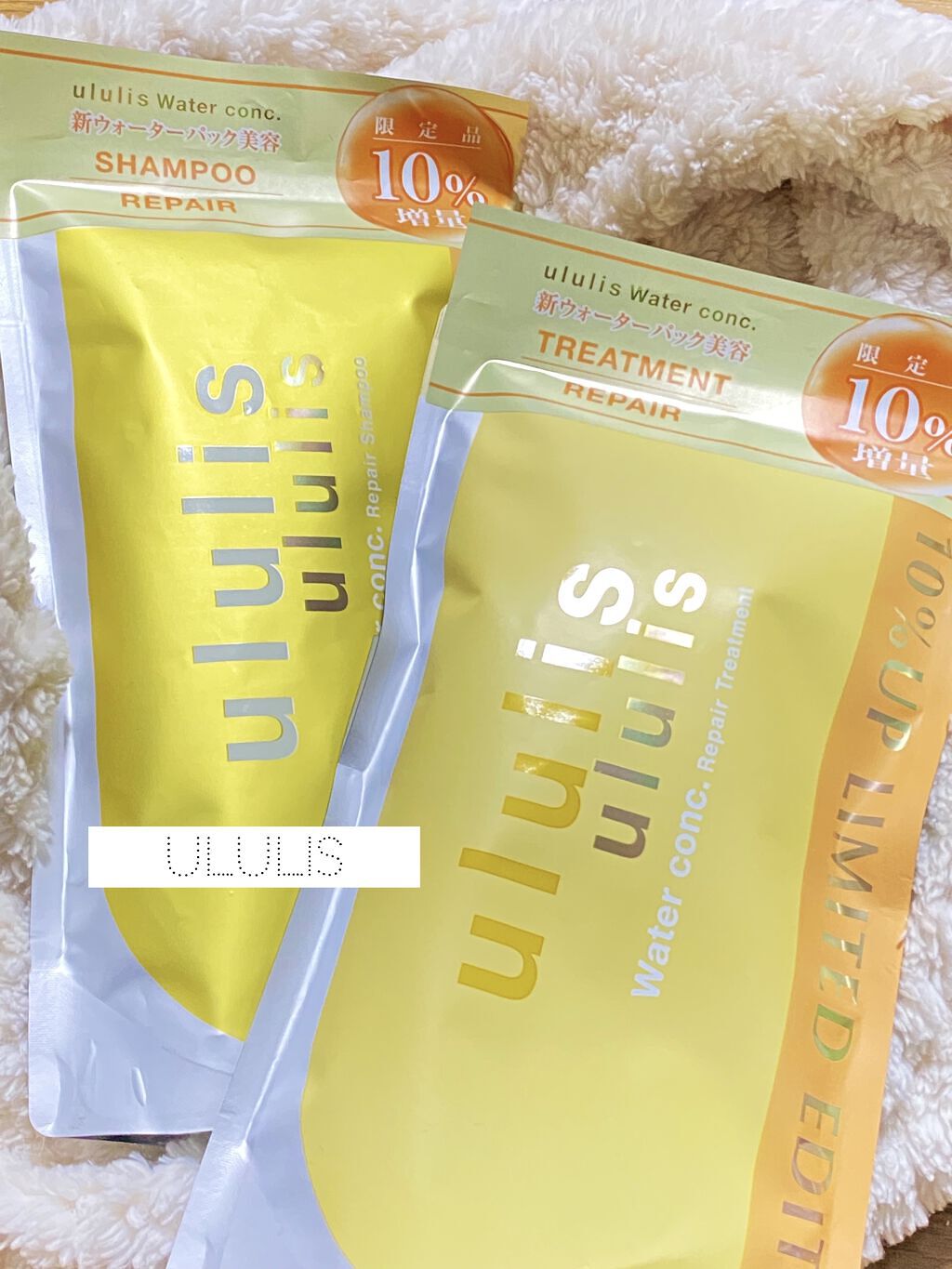 ウォーターコンク リペアシャンプー/ヘアトリートメント 詰替え用シャンプー 280ml/ululis/シャンプー・コンディショナーを使ったクチコミ（1枚目）