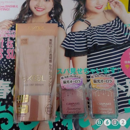 シマリングオーロラアイズ/キャンメイク/単色アイシャドウを使ったクチコミ(2枚目)