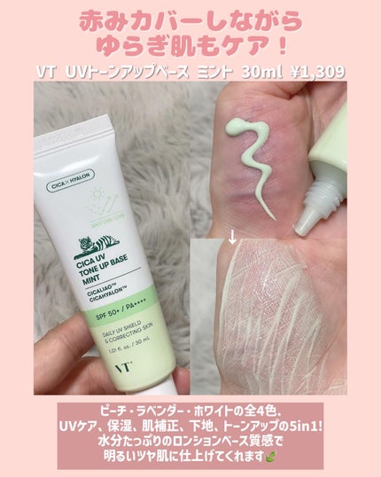 リードルショット100/VT/美容液を使ったクチコミ(4枚目)