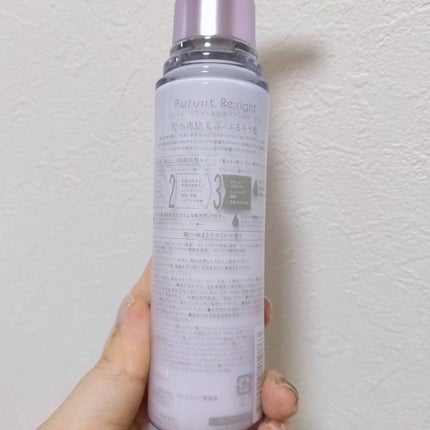 プルント リライト美容液ヘアミルク/Purunt./ヘアミルクを使ったクチコミ(4枚目)