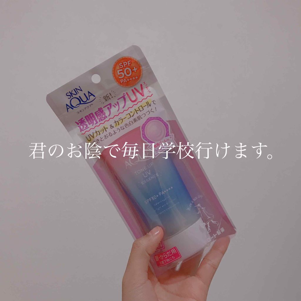 カバーパーフェクション チップコンシーラー/the SAEM/リキッドコンシーラーを使ったクチコミ（1枚目）