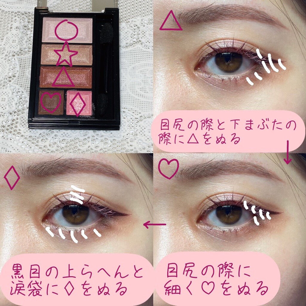 ショコラスウィート アイズ/リンメル ロンドン/アイシャドウパレットを使ったクチコミ（3枚目）