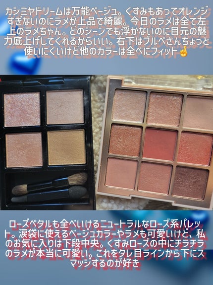 アディクション ザ アイシャドウ パレット/ADDICTION/アイシャドウパレットを使ったクチコミ(3枚目)