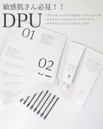 リアル アミノ ジェントル クレンザー/DPU/洗顔フォームを使ったクチコミ(1枚目)