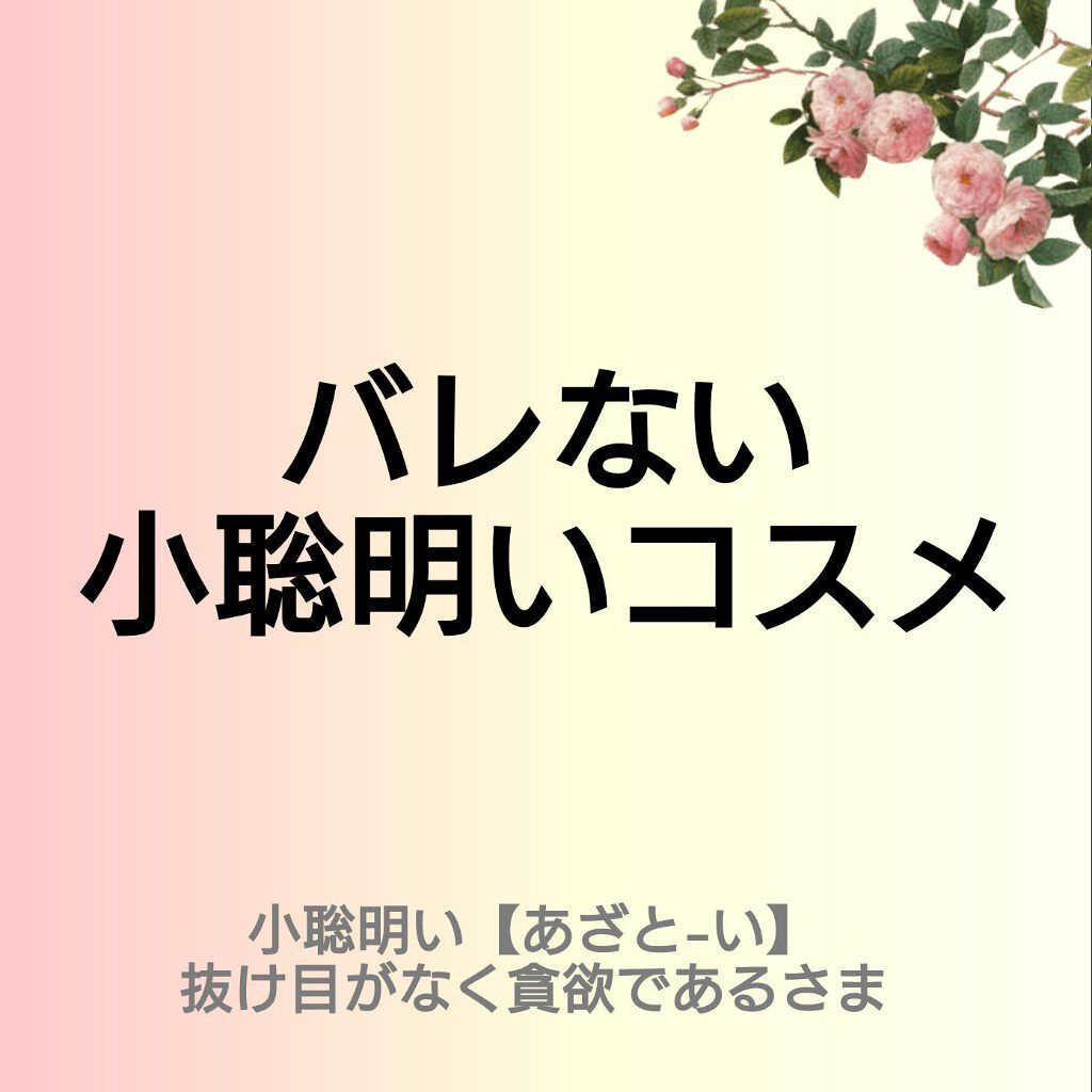 資生堂ベビーパウダー(プレスド)/ベビー/ボディパウダーを使ったクチコミ（1枚目）