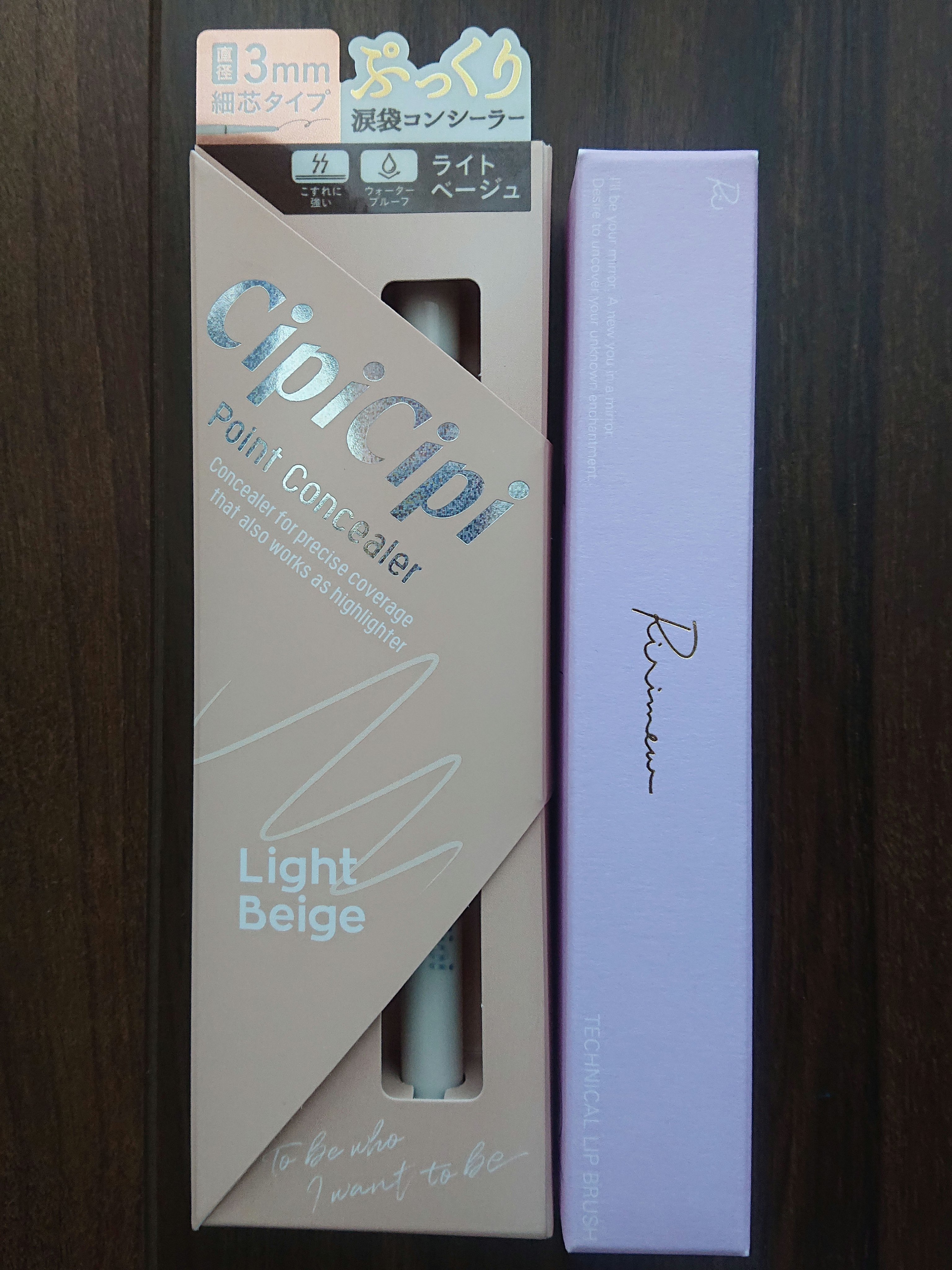 ラストオート ジェルアイライナー/BBIA/ジェルアイライナーを使ったクチコミ（2枚目）