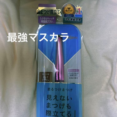 「塗るつけまつげ」自まつげ際立てタイプ/デジャヴュ/マスカラを使ったクチコミ（1枚目）