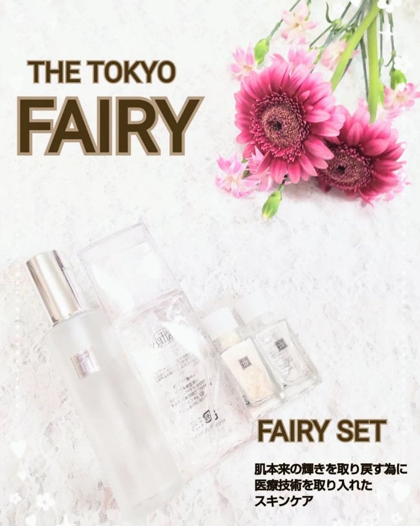 フェアリーセット ビューティー パウダー&ブースター ローション/The TOKYO FAIRY/スキンケアキットを使ったクチコミ(1枚目)