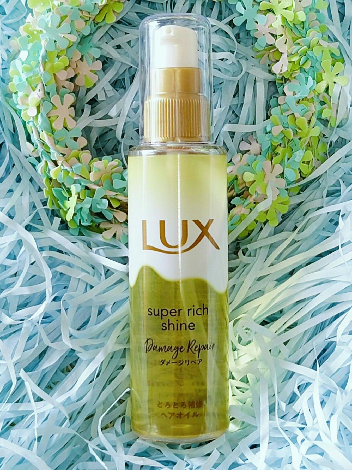 スーパーリッチシャイン ダメージリペア とろとろ補修ヘアオイル/LUX/ヘアオイルを使ったクチコミ(2枚目)