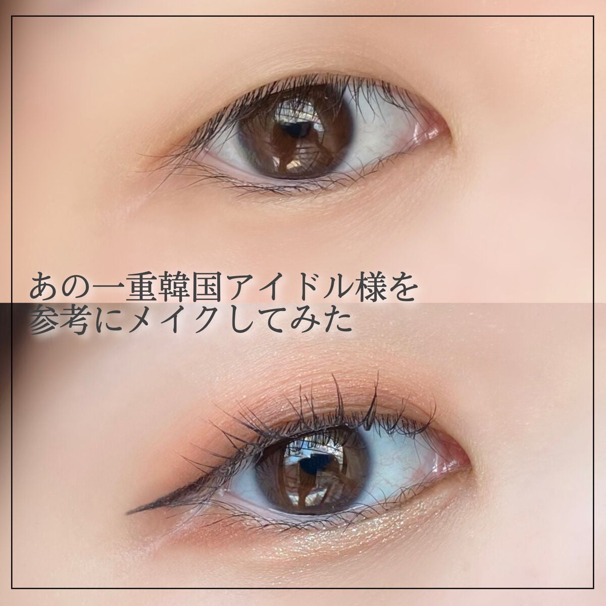 シングルカラーアイシャドウ/CEZANNE/単色アイシャドウを使ったクチコミ(1枚目)