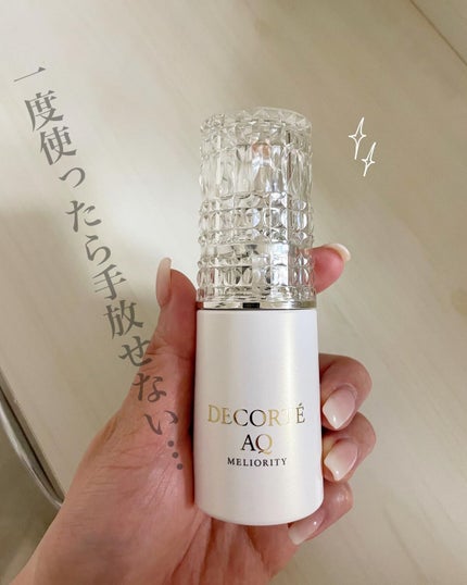 DECORTÉ AQ ミリオリティ デイ トリートメント プライマー 30ml 試してみた】AQ ミリオリティ デイトリートメント プライマー