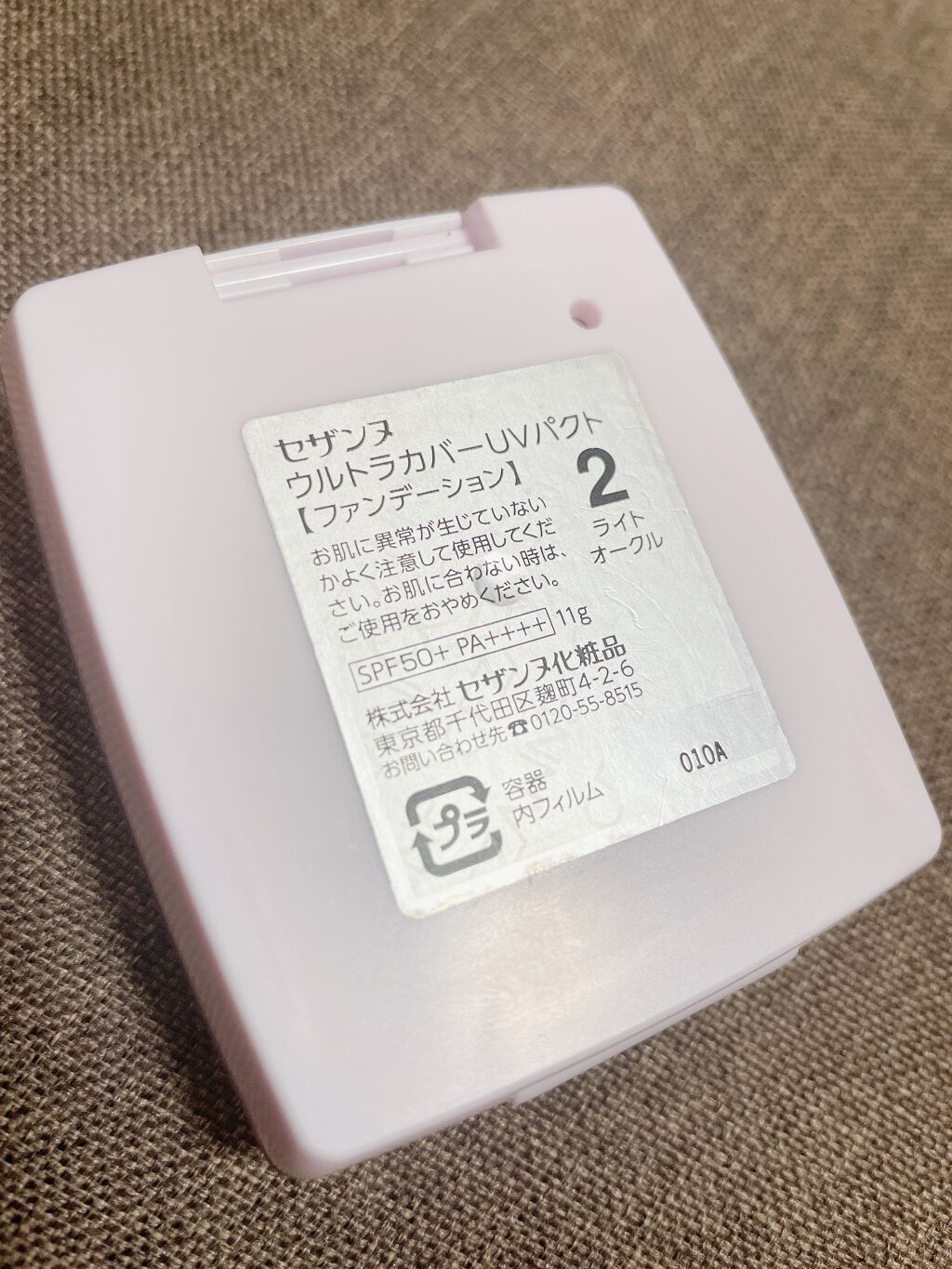 ウルトラカバー UV パクト 2 ライトオークル/CEZANNE/パウダーファンデーションを使ったクチコミ（2枚目）