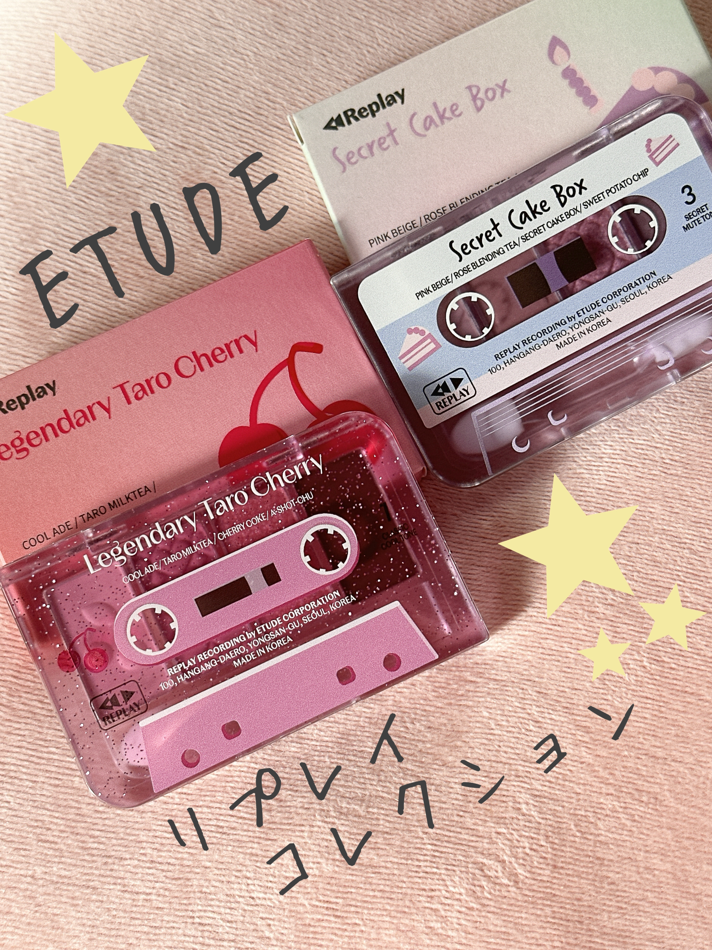 プレイカラーアイズミニ　リプレイコレクション/ETUDE/アイシャドウパレットを使ったクチコミ（1枚目）