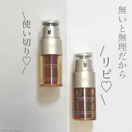 ダブル セーラム EX/CLARINS/美容液を使ったクチコミ(1枚目)