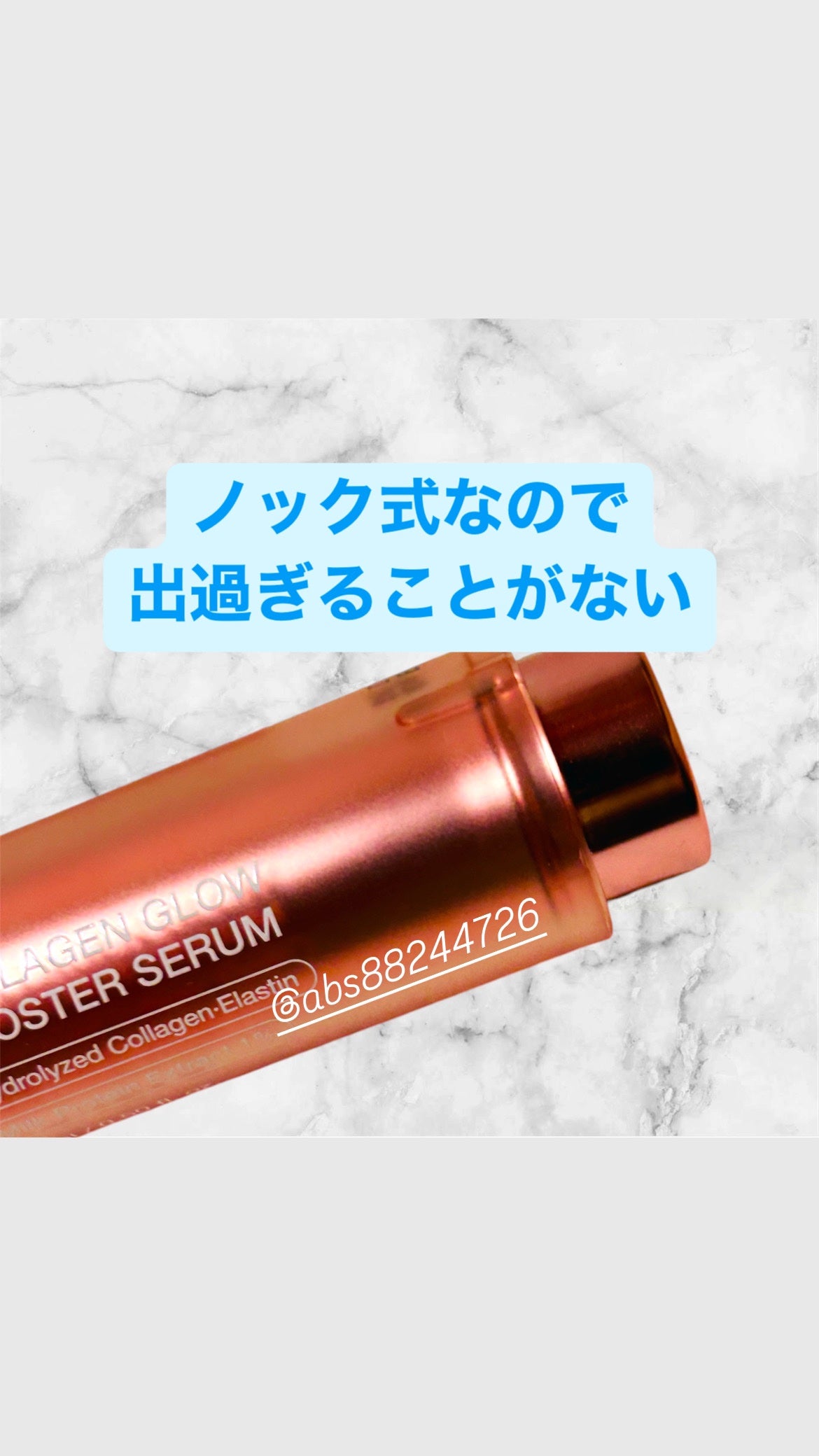 コラーゲングローブースターセラム/MEDICUBE/美容液を使ったクチコミ(3枚目)