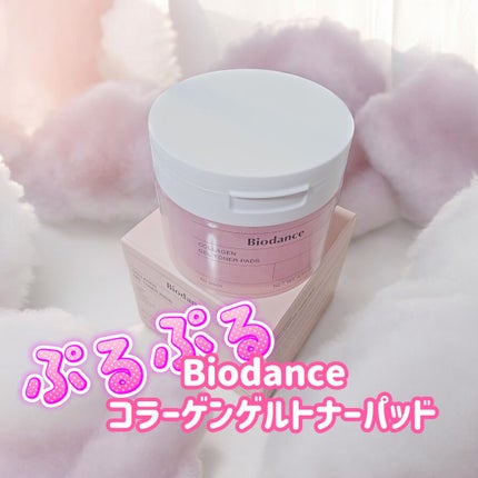 コラーゲンゲルトナーパッド/Biodance/トナーパッドを使ったクチコミ(1枚目)