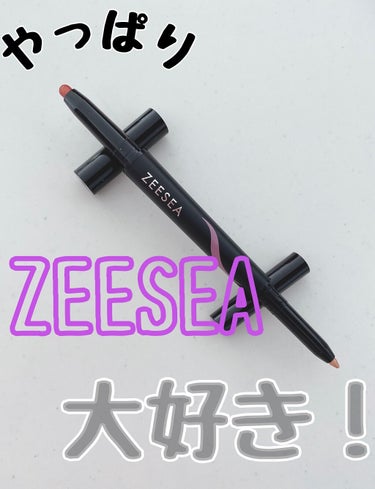 ダイヤモンドシリーズダブル カラー アイシャドウ、涙袋ペン/ZEESEA/ジェル・クリームアイシャドウを使ったクチコミ（1枚目）