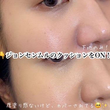 JUNG SAEM MOOL ジョンセンムル スキンヌーダーカバーレイヤークッションのクチコミ「@jungsaemmool11 @jsmbeauty_ 
✔︎スキンヌーダーカバーレイヤークッ.....」（3枚目）