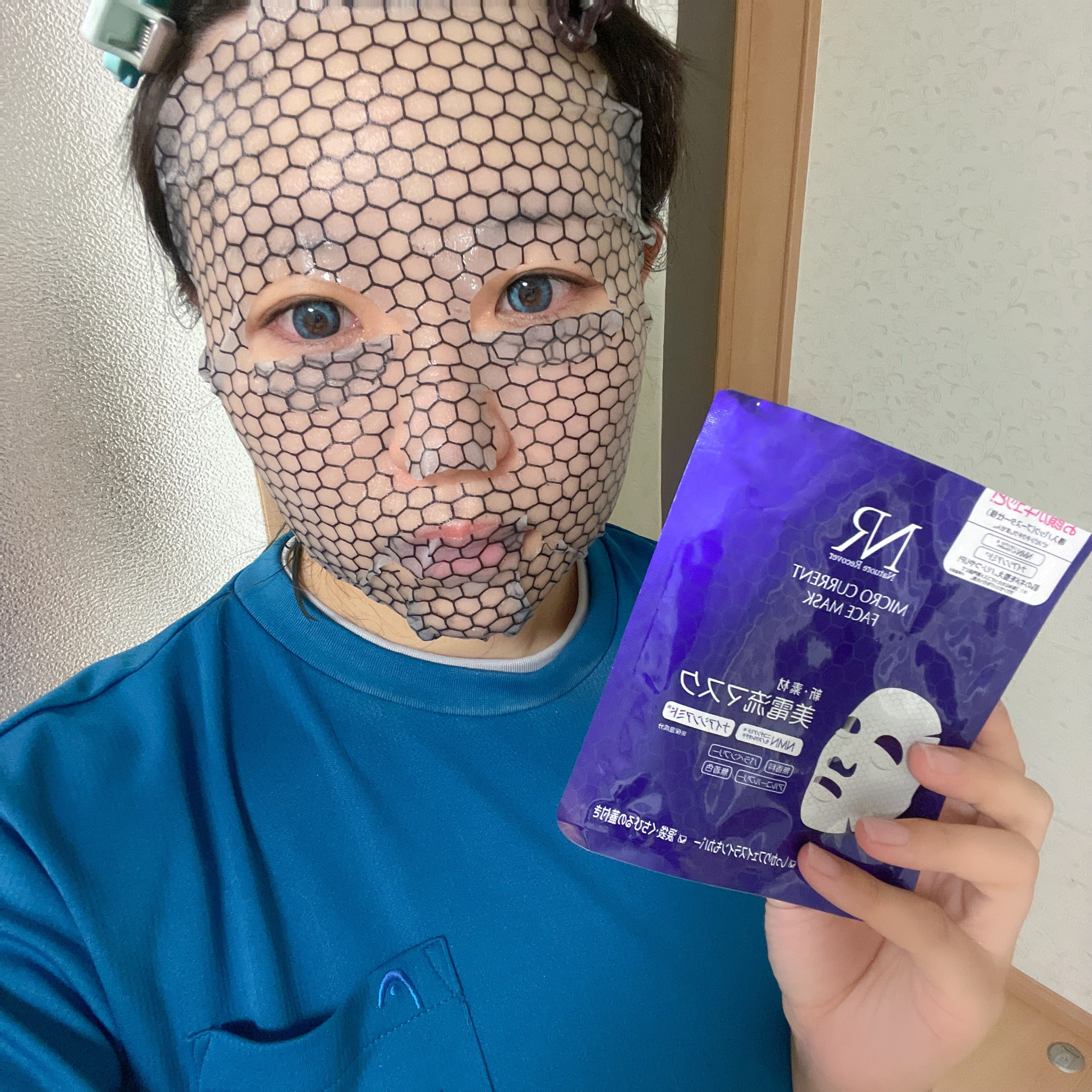 美電流マスク/Natuore Recover/シートマスク・パックを使ったクチコミ（3枚目）