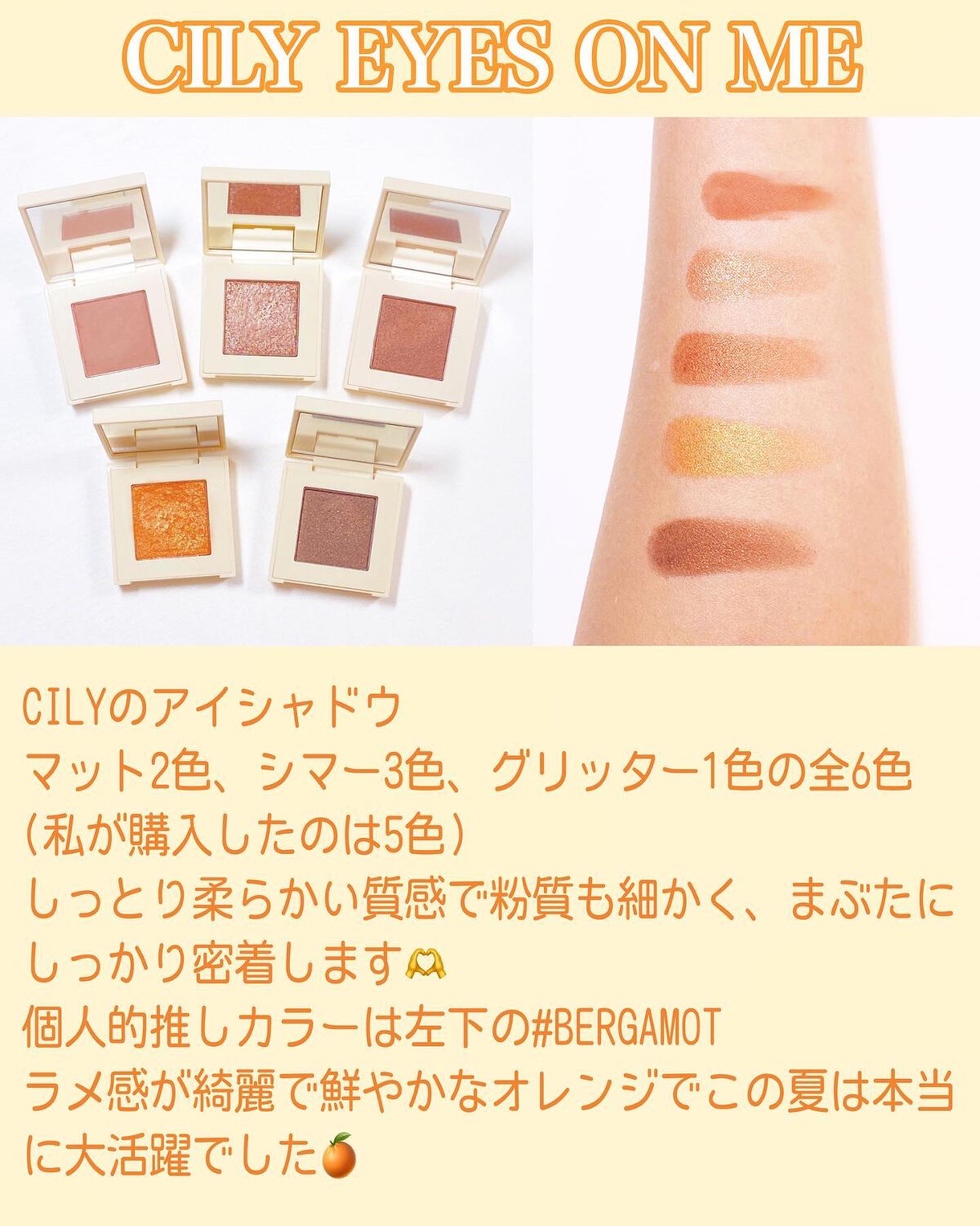 ブロッサムブラッシュ /CILY/パウダーチークを使ったクチコミ（2枚目）