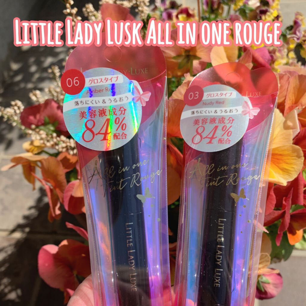 オールインワンルージュ/リトルレディ リュクス/リップグロスを使ったクチコミ(1枚目)