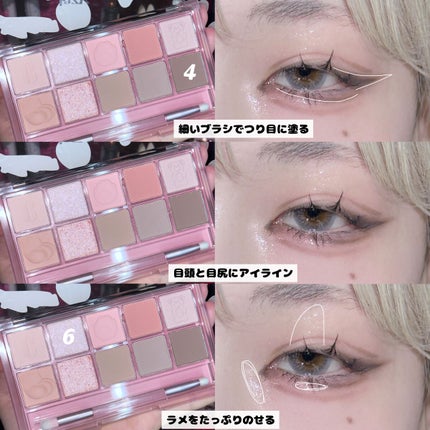 プロ アイ パレット/CLIO/アイシャドウパレットを使ったクチコミ(2枚目)