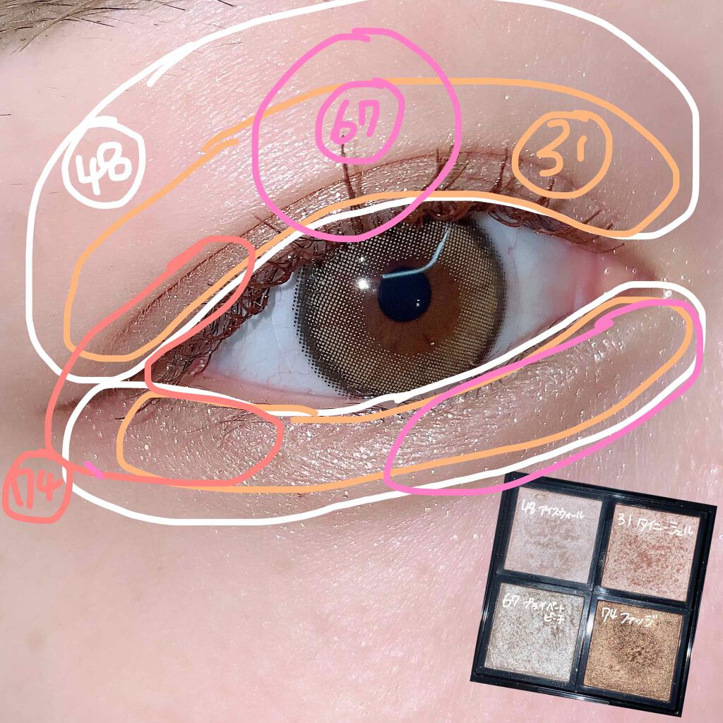 アディクション ザ アイシャドウ/ADDICTION/単色アイシャドウを使ったクチコミ(2枚目)