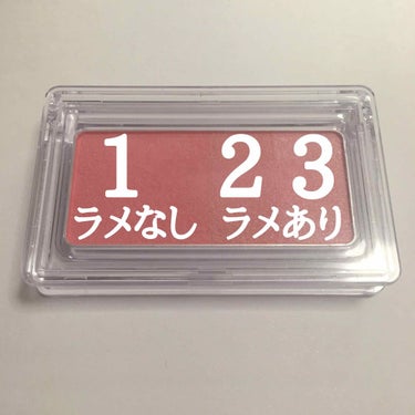 チークカラー ミックスタイプ/無印良品/パウダーチークを使ったクチコミ（3枚目）