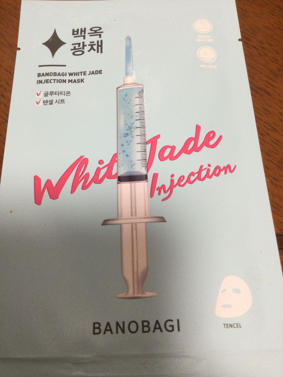 ホワイトジェイド インジェクションマスク/BANOBAGI/シートマスク・パックを使ったクチコミ（1枚目）