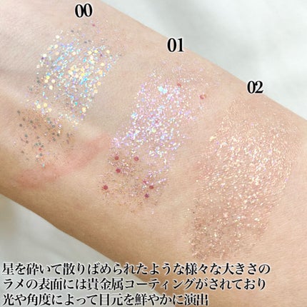 グリッターアイシャドウ/Dear.A/グリッターを使ったクチコミ(6枚目)