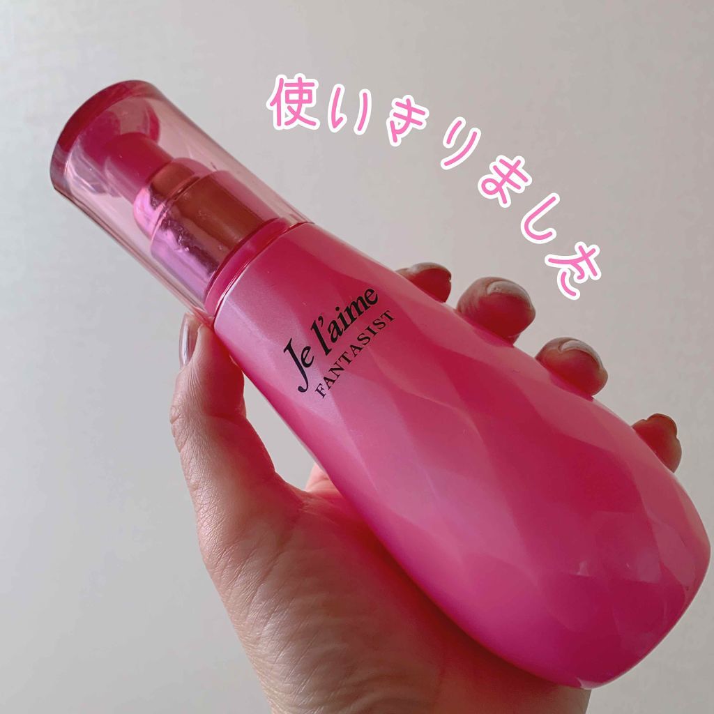 ファンタジスト リペアインテンシブセラム (ストレート)/Je l'aime/アウトバストリートメントを使ったクチコミ(1枚目)