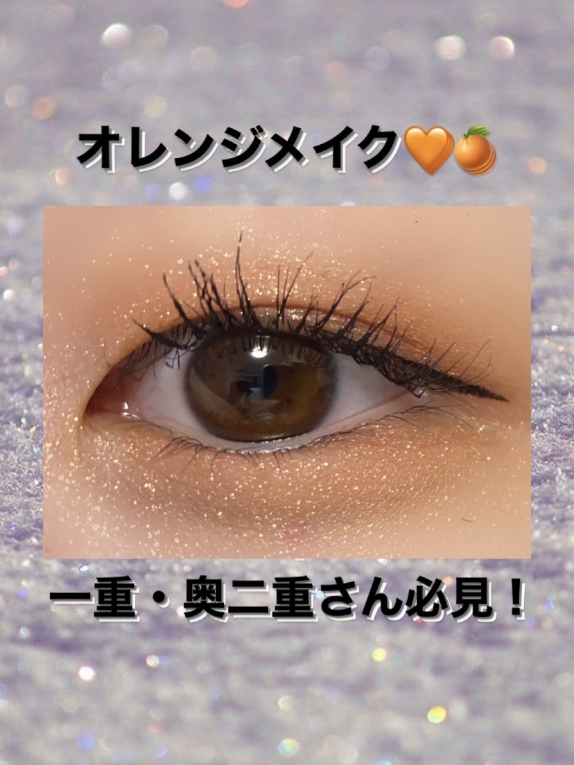 グリッタープリズム シャドウ/MISSHA/グリッターを使ったクチコミ（1枚目）