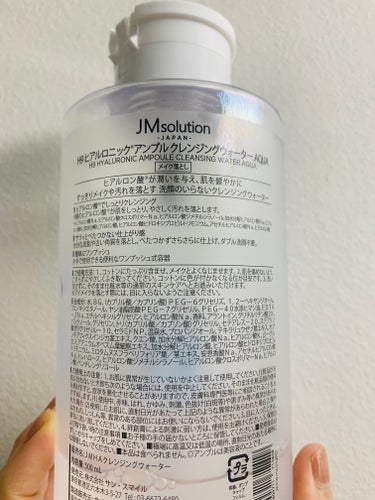 ヒアルロニック アンプルクレンジングウォーター/JMsolution JAPAN/クレンジングウォーターを使ったクチコミ（3枚目）