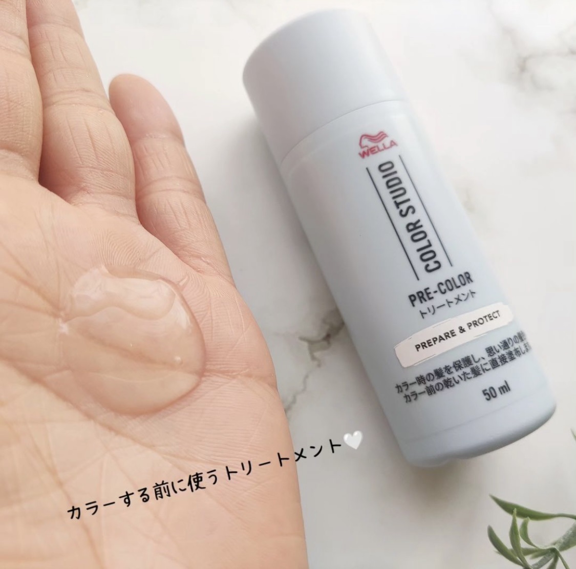 を使ったクチコミ（3枚目）