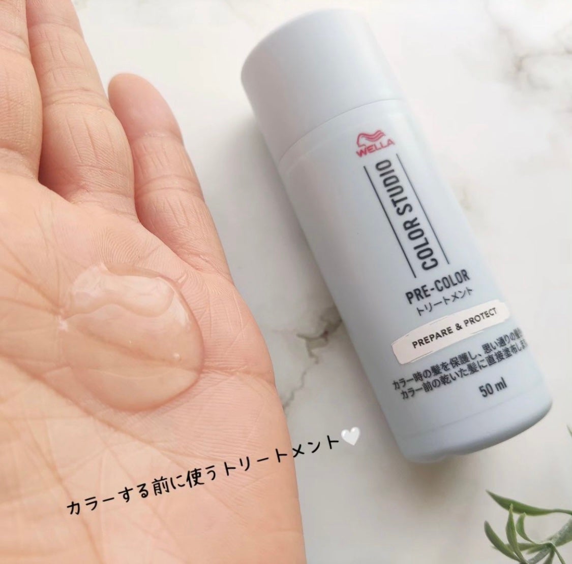 coral_blush_pmd7 on LIPS 「#ウエラ#PRWELLA(ウエラ)COLORSTUDIOお試し..」(3枚目)