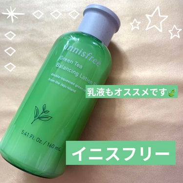 グリーンティー バランシングローション/innisfree/乳液を使ったクチコミ（1枚目）